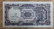 Egipt 10 Piastres 1982 P-184a13  UNC 