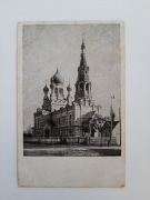 Brest-Litowsk Cerkiew Brześć Litewski