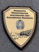 Ryngraf Białoruś Akademia Policji