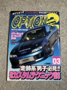 Japoński magazyn Option2 Magazine 03/2010 plakat