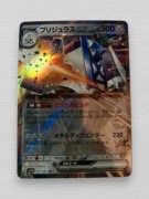 Karta pokemon archaludon ex 037/064
