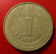 Ukraina. 1 hrywna 2006.