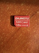 Karta pamięci  Huawei P30