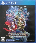Star Ocean The Second Story R -  PS4