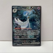 Karta Pokemon TCG Gardevoir ex Paldean Fates