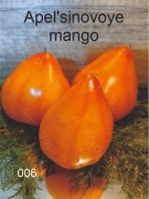 006_Apel'sinovoye mango. Pomidory kolekcjonerskie.