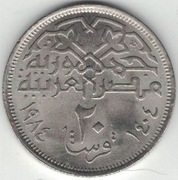 Egipt 20 piastrów piastres 1984 27 mm