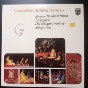 Japonia, muzyka etniczna i liturgiczna, kolekcja UNESCO, winyl