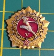 Stara spinka znaczek radziecki Gotowy do pracy i obrony medal V klasy