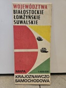 Stara mapa krajoznawczo samochodowa woj.  Białostockie Łomżyńskie Suwalski