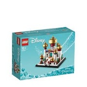 Okazja! Lego 40513 Pałac w Agrabah nowy okazja