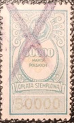 Polska - Revenue  Oplata Stemplowa,50000 marek  polskich