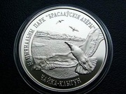 BIAŁORUŚ 1 RUBEL 2003 r MEWA CZAJKA