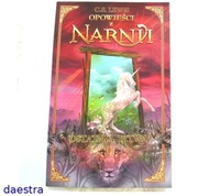 OPOWIEŚCI Z NARNII tom 7 OSTATNIA BITWA C.S. Lewis (BDB stan)