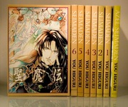 manga Seimaden 8 tomów You Higuri Waneko