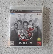 Gra Ryu ga Gotoku 5 (Yakuza 5), PS3, import Japonia