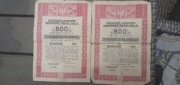 2x 1/4 obligacji na odbudowę kraju 1946r.