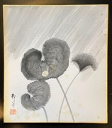 Japonia. Nihonga (Nikuhitsu). Showa