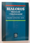 BIAŁORUŚ PRZESZŁOŚĆ I TERAŹNIEJSZOŚĆ kultura literatura język