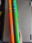 Janosch - Miś i Tygrysek idą do szkoły i Nowi przyjaciele 