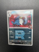 Team Rocket’s Honchkrow Mega Dream ex reverse holo