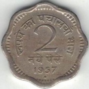 Indie 2 pajsy paise 1957 B - 18 mm - Bombaj - nr 2
