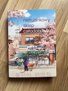Nietuzinkowy sklep całodobowy - Kim Ho-Yeon