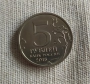 Moneta Rosja 5 Rubli 2016 r. Tallin. 