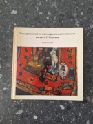 Państwowe muzeum sztuk pięknych imienia A.S Puszkina malarstwo