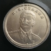 ZSRR 1 Rubel 1953  Józef  Stalin kopia monety pamiątkowej 
