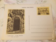 cp 210Va, Warszawa Stare Miasto, Dom "Pod okrętem"