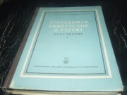 ĆWICZENIA PRAKTYCZNE Z FIZYKI KURS ŚREDNI II
