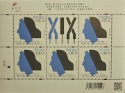 Arkusik Fi 5481 XIX Konkurs im. F. Chopina 2025,( wycofany ) . 