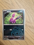 Pokemon TCG S-Chinese 151C Nidoran 032/151 Master Ball karty Pokemkon NM