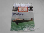 Wielki Leksykon Uzbrojenia -Tom 64