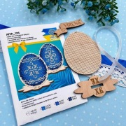 Jajko wielkanocne do haftu koralikowego