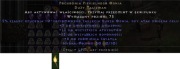 Diablo 2 Resurrected Torch amazonka 13-13 Non Ladder