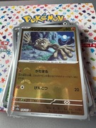 Karta Pokemon Jap Geodude Master Ball Reverse Holo 074/165 Sv2a 151 NM