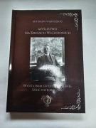 MYŚLISTWO NA KRESACH WSCHODNICH          EX.LIBRIS 78/200