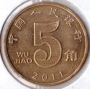 CHINY 5 jiao 2011, KM# 1411, XF