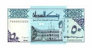 SUDAN 50 DINARS 1992 P54D