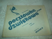POCZTÓWKA DŹWIĘKOWA - STAN BORYS - CZUŁOŚĆ
