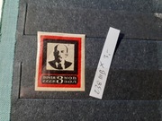 ZSRR czysty Mi.238 IIIB