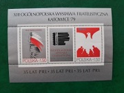 Polska PRL - wystawa filat Katowice 1979 - czysty blok 63 Fiszer