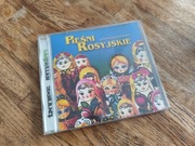 CD Pieśni Rosyjskie - Nadieżda Kadyszewa