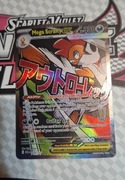 Karta Pokemon TCG Mega Scrafty ex ASC 270 Ascended Heroes