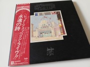 LED ZEPPELIN The Song Remains The Same 2LP Japan 