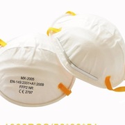 Maseczka z filtrem FFP2- towar na stanie