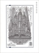Polska  4788** CZARNODRUK ORGANY 
