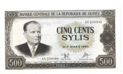GWINREA  - 500 SYLIS  SERIA AN - 1980 - UNC